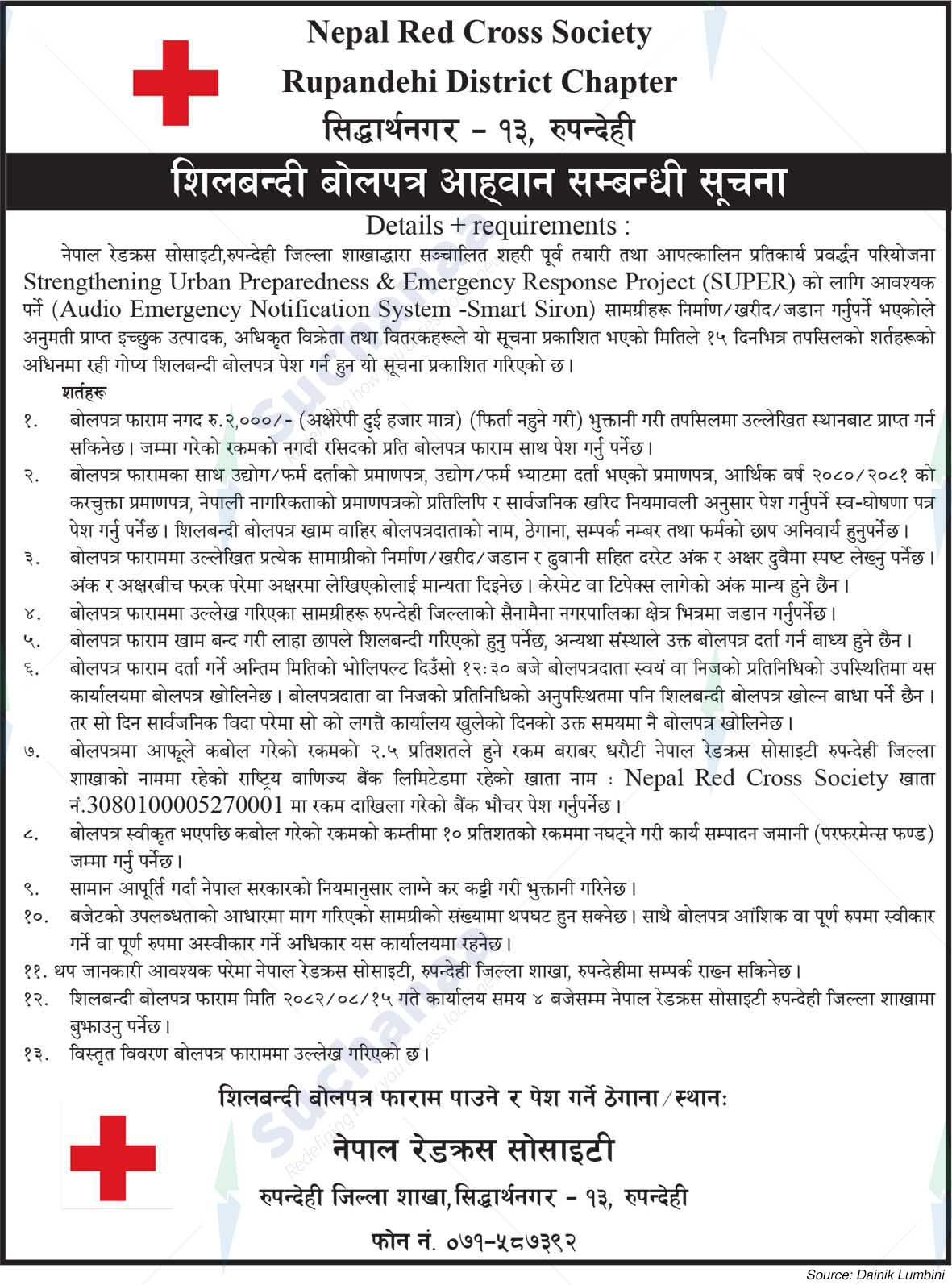 Nepal Red Cross Society