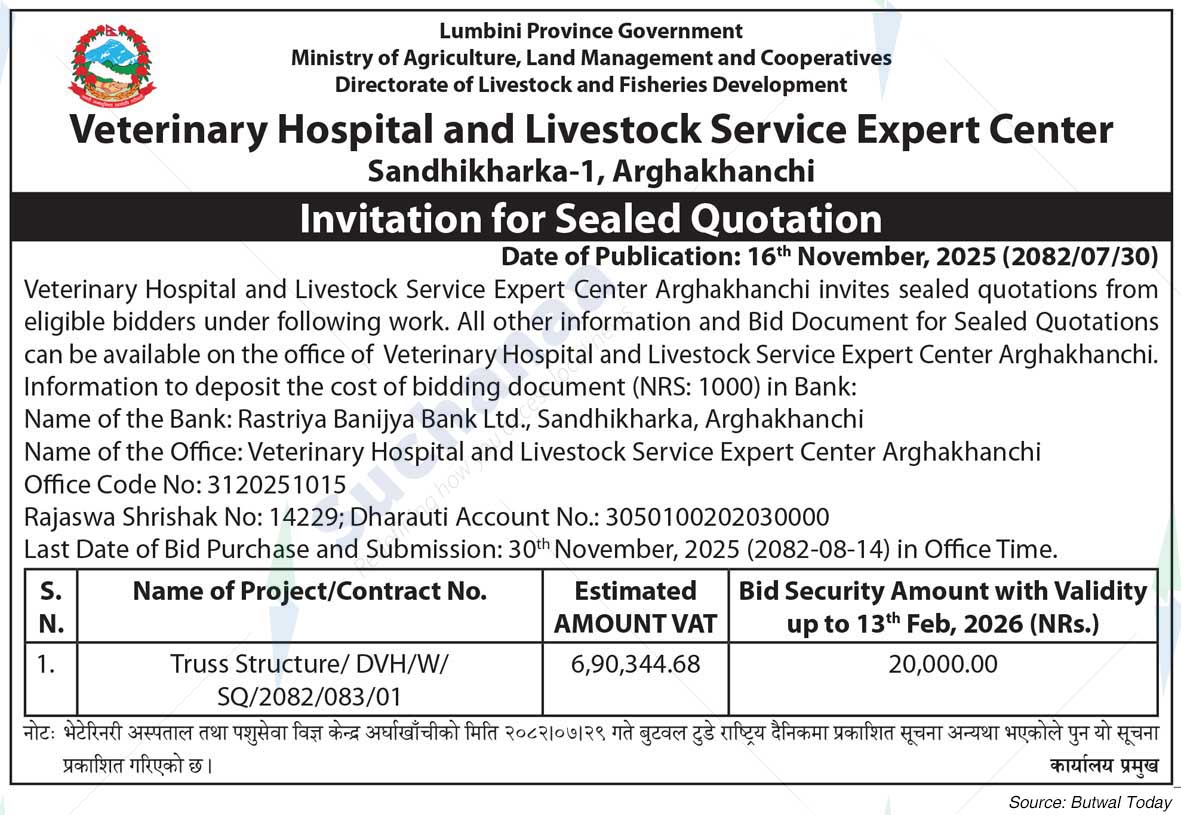 Veterinary Hospital and Livestock Service Expert Center, Sandhikharka-1, Arghakhanchi