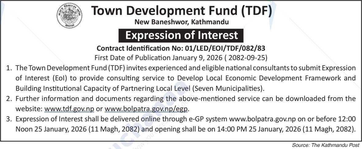 Town Development Fund
