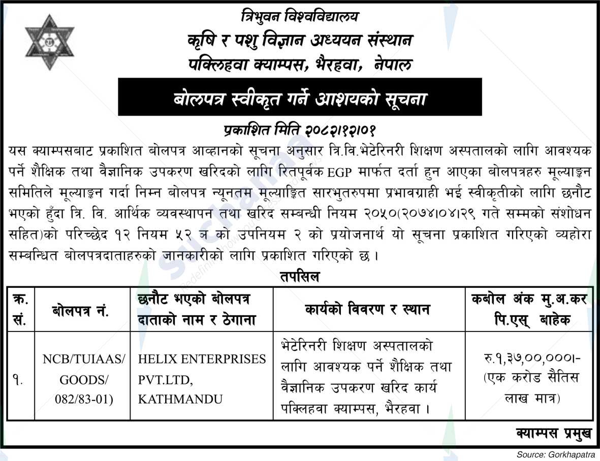 Tribhuvan University, Institute of Agriculture and Animal Science (IAAS)