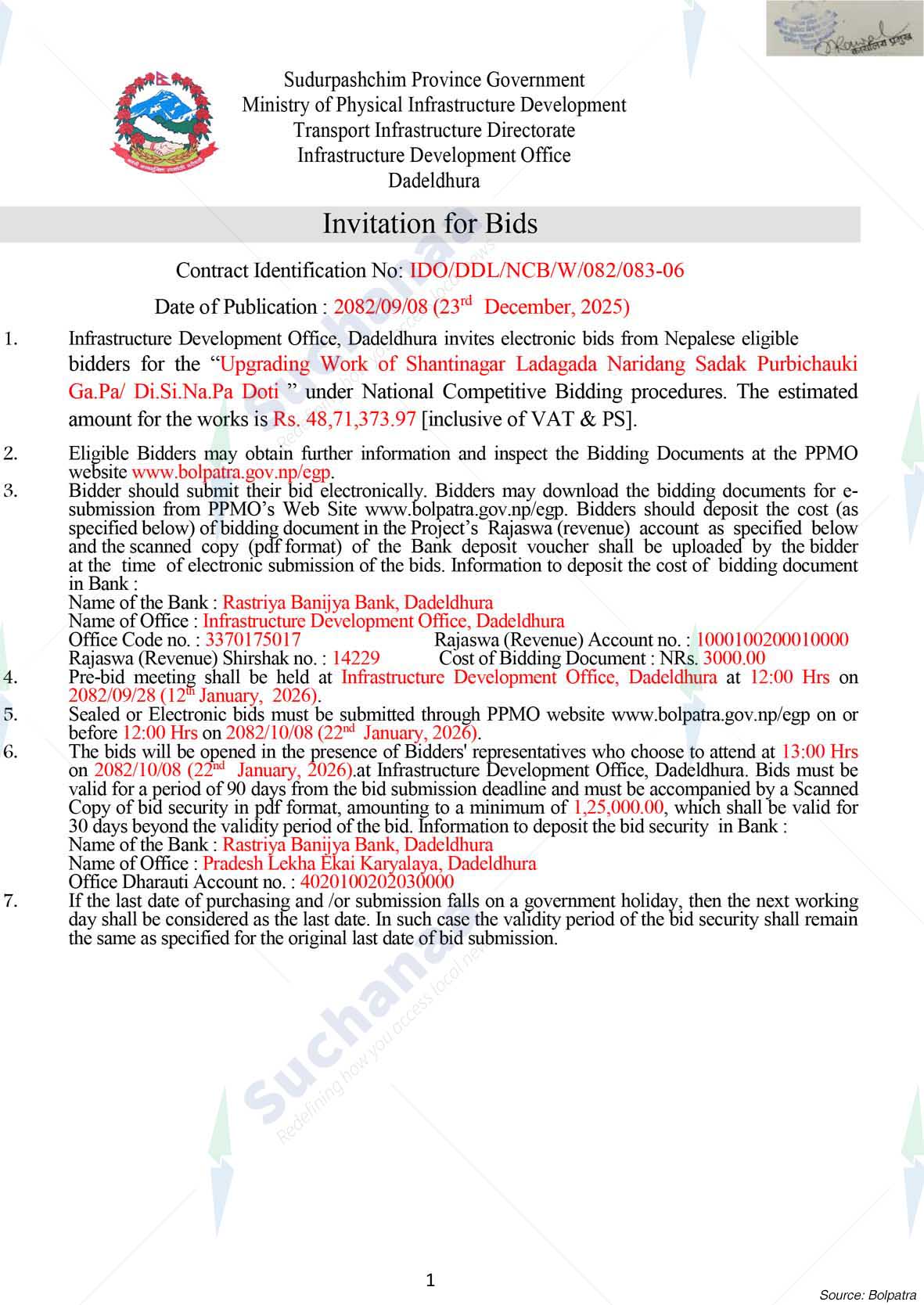 Infrastructure Development Office, Dadeldhura