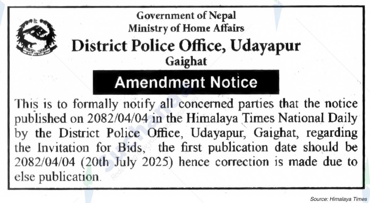 District Police Office, Udaipur