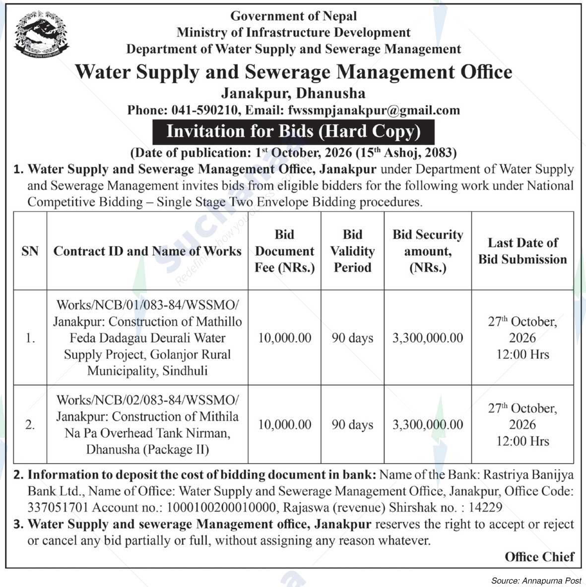 Water Supply and Sewerage Management Office, Dhanusha