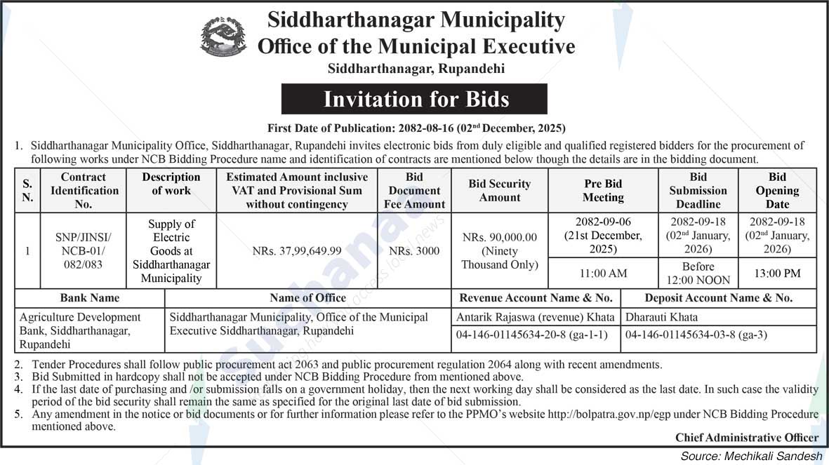 Siddharthanagar Municipality