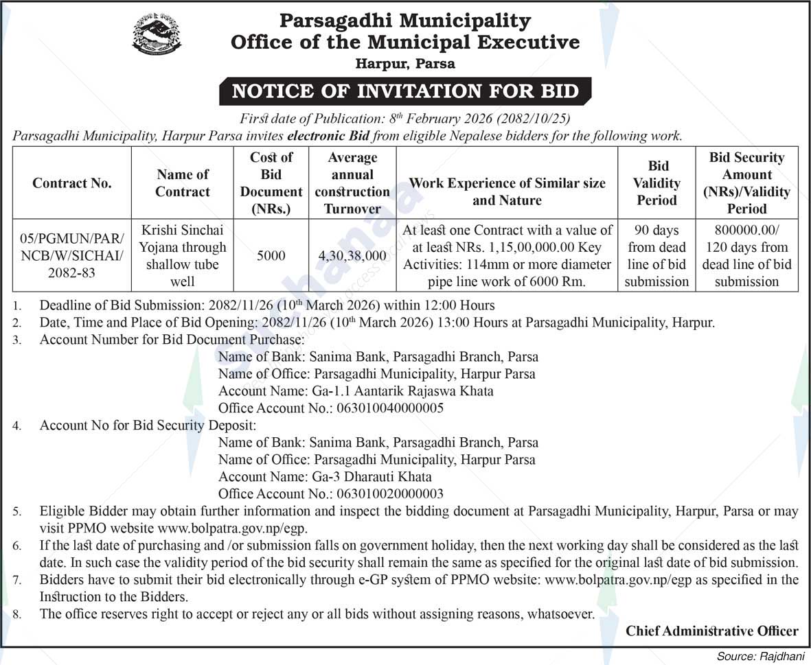 Parsagadhi Municipality