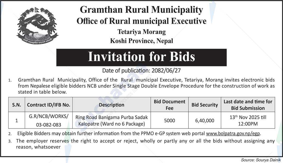 Gramthan Rural Municipality