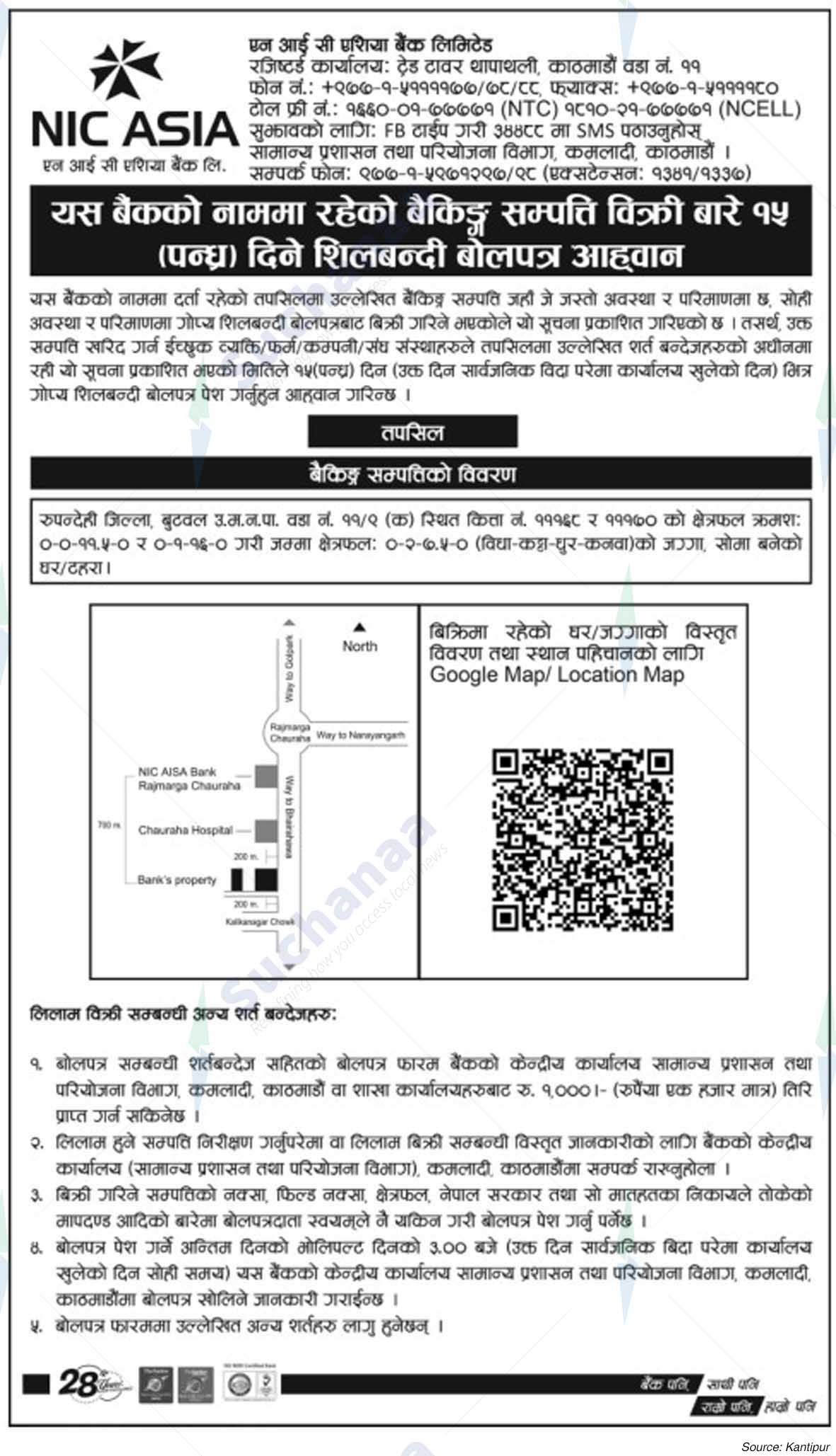 NIC Asia Bank Limited