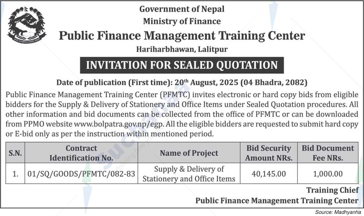 Public Finance Management Training Center