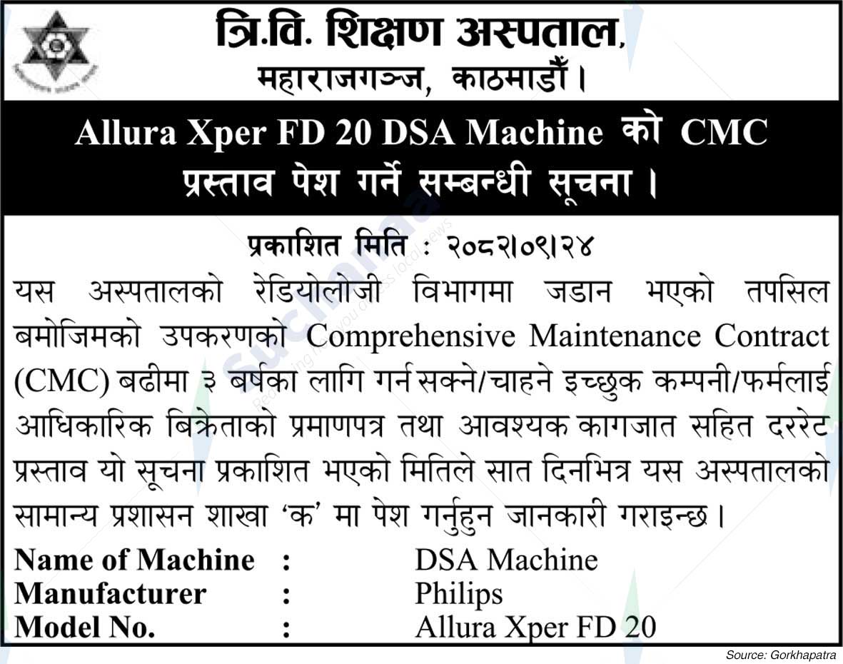 Tribhuvan University Teaching Hospital