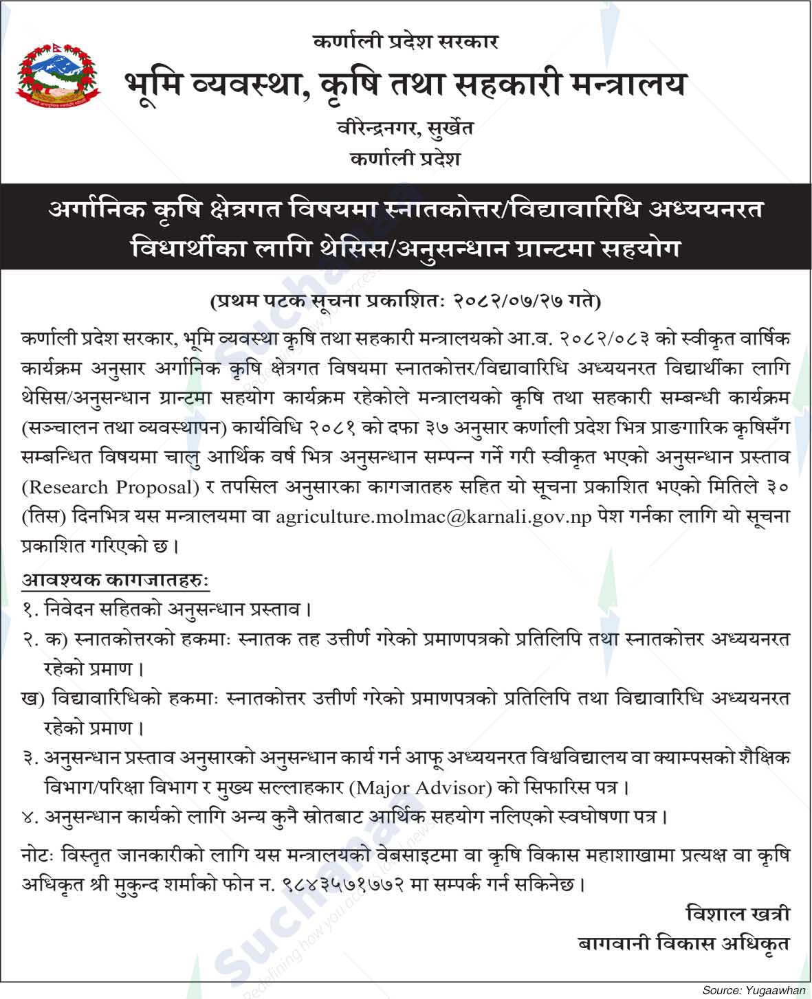 Ministry of Land Management, Agriculture & Co-operative, Karnali