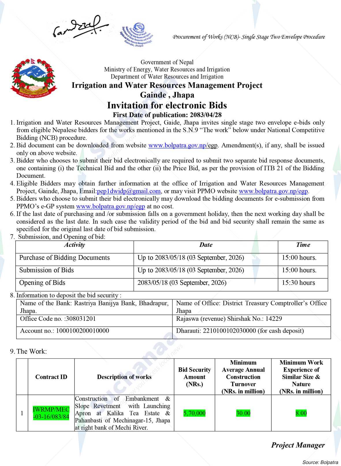 Irrigation and Water Resources Management Project, Jhapa