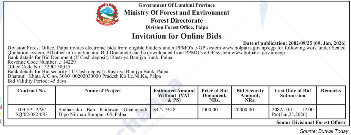 Division Forest Office, Palpa