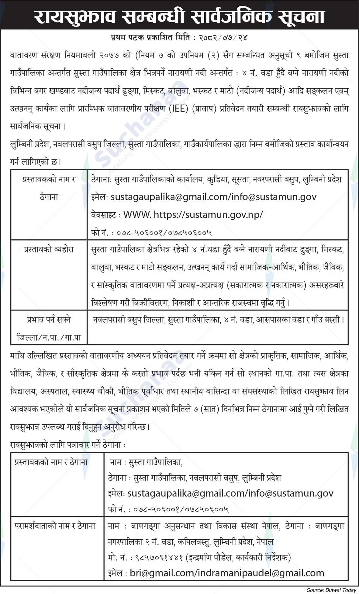 Susta Rural Municipality