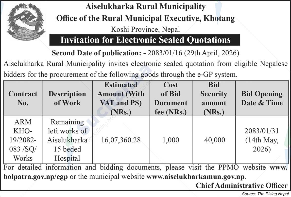 Aiselukharka Rural Municipality
