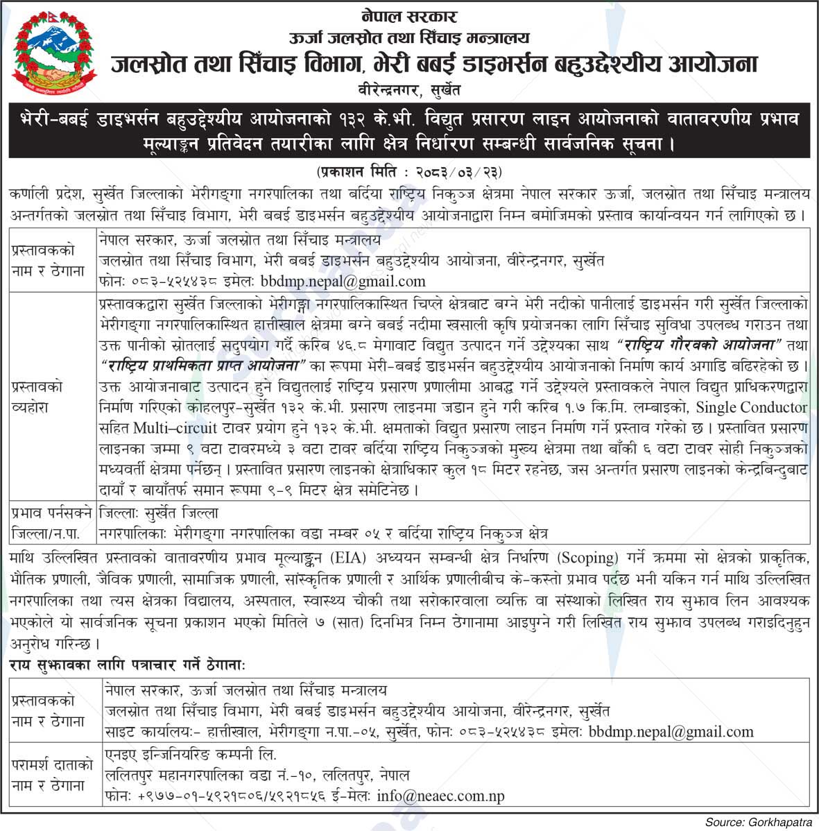 Bheri Babai Diversion Multipurpose Project, Surkhet