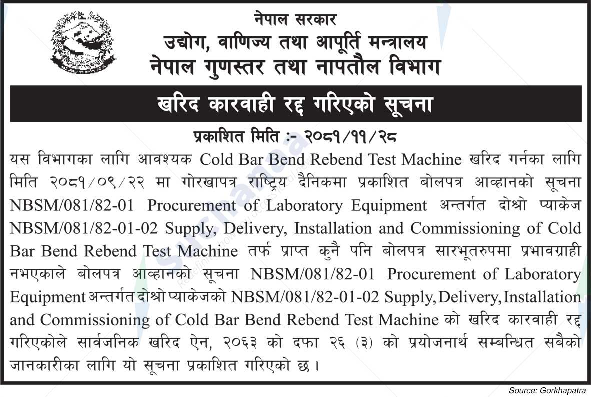 Nepal Bureau of Standards & Metrology