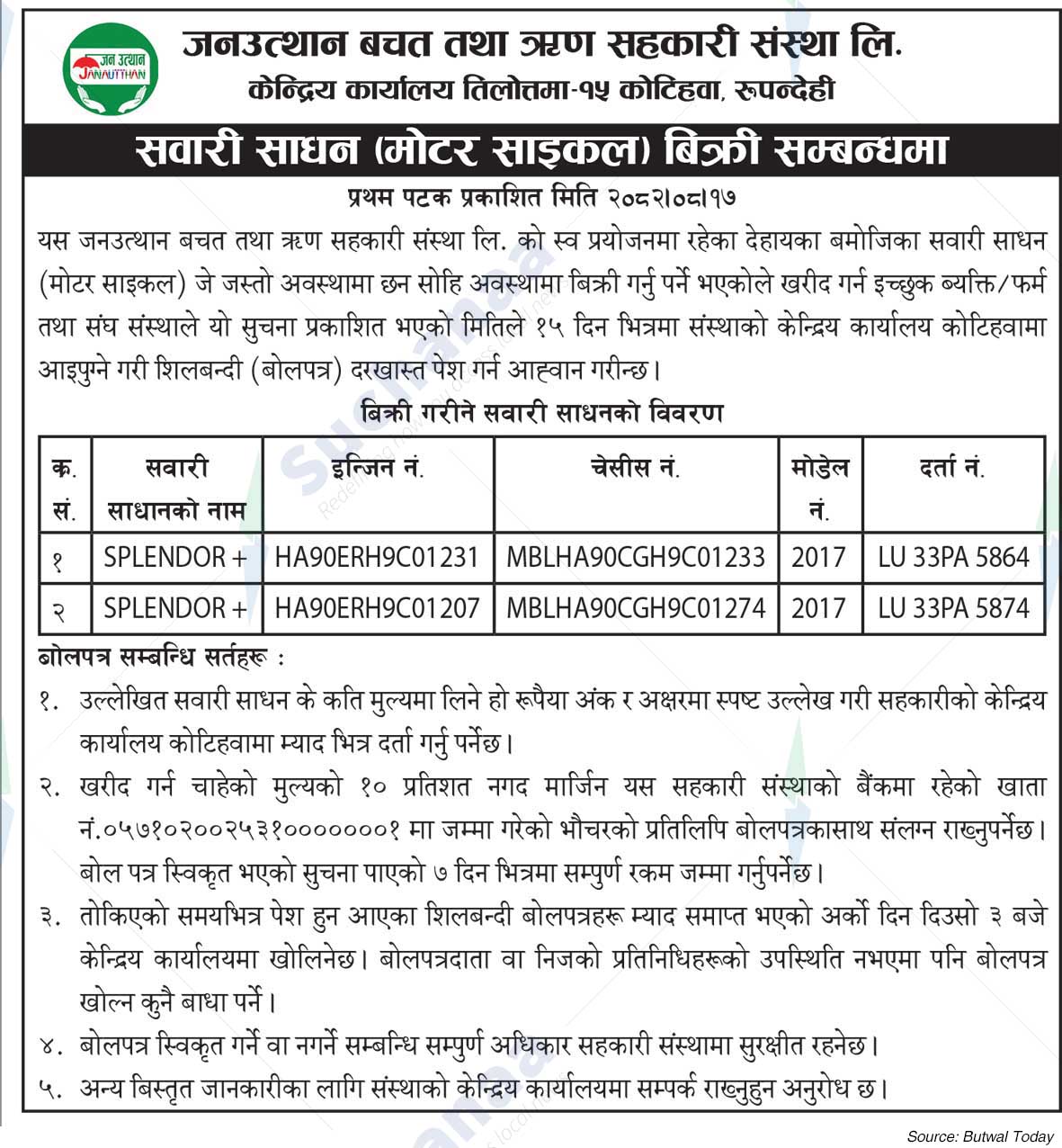 Janutthan Savings and Credit Cooperative Society Ltd., Rupendehi