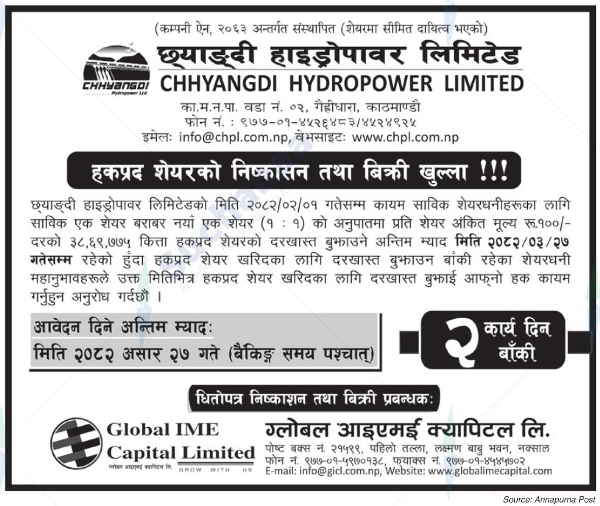 Chhyangdi Hydropower Limited