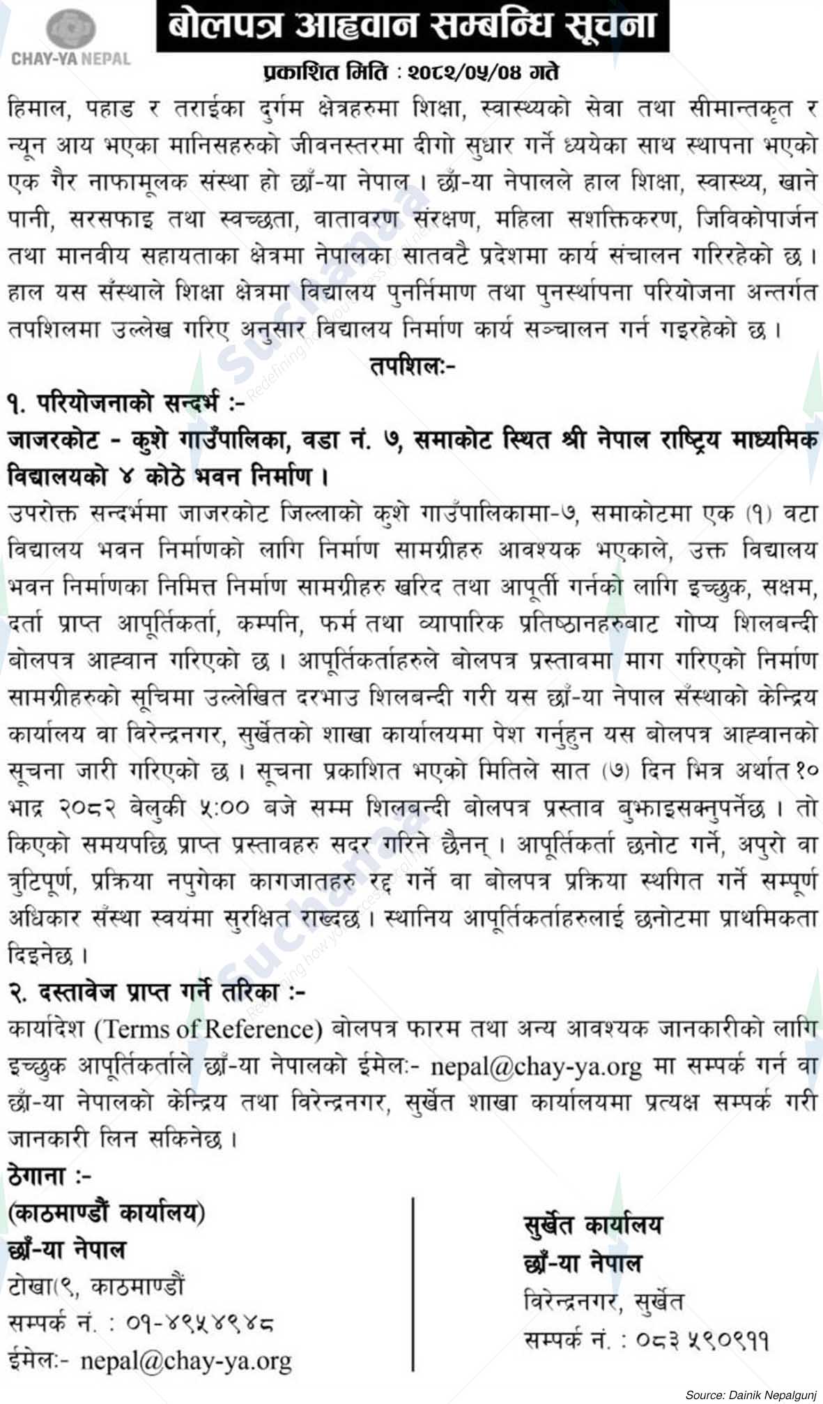 Chha-ya Nepal