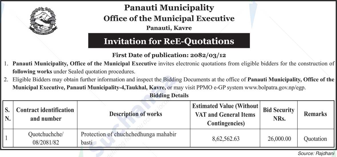 Panauti Municipality