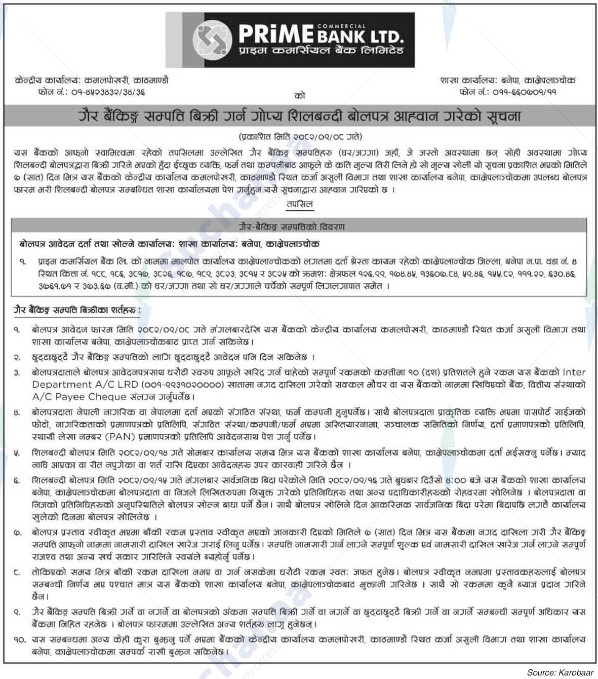 Prime Commercial Bank Limited