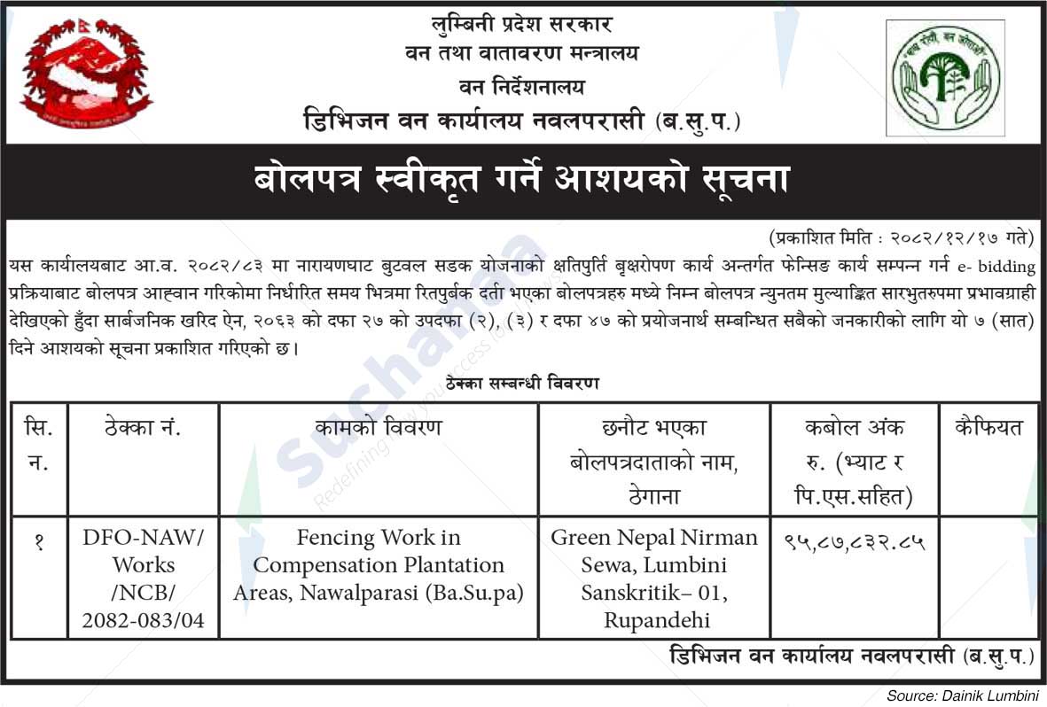 Division Forest Office, Nawalparasi (B.S.P.)