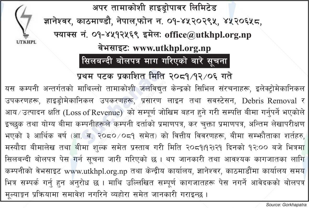 Upper Tamakoshi Hydropower Limited