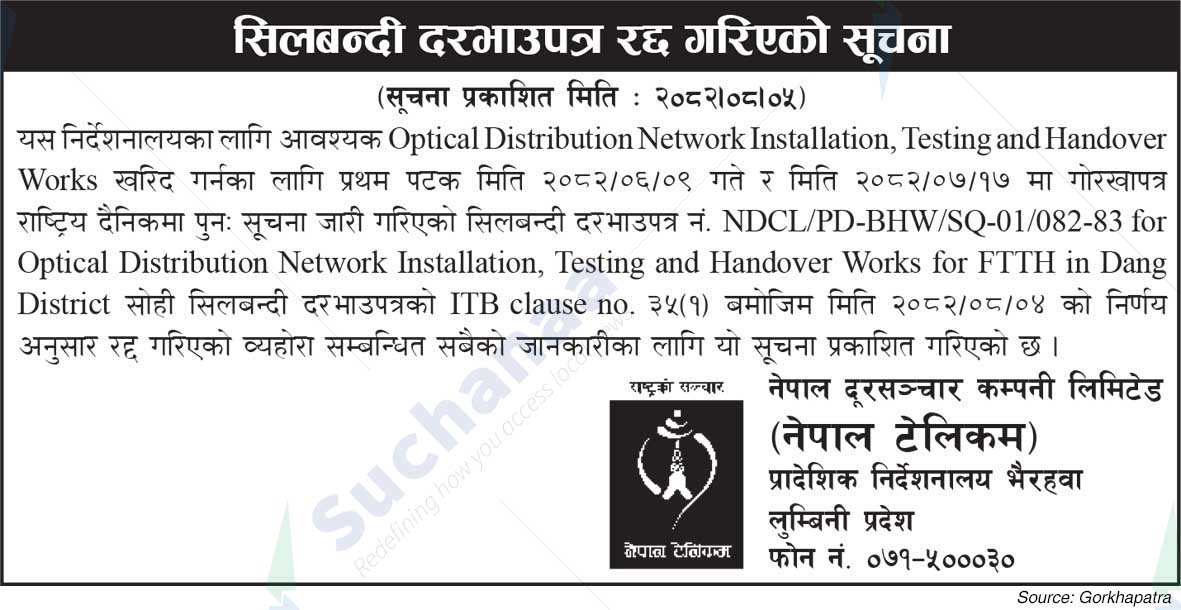 Nepal Doorsanchar Company Limited (NTC)