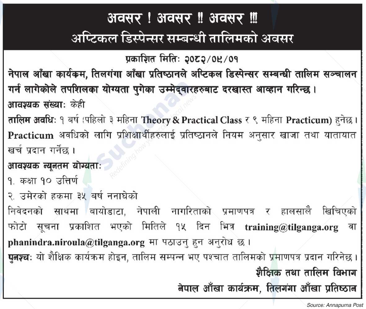 Tilganga Institute of Ophthalmology