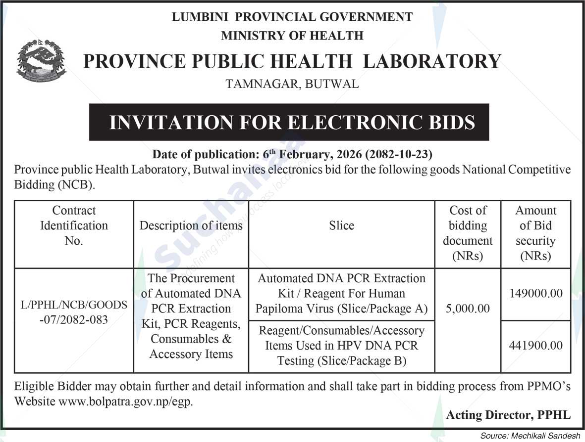 Province Public Health Laboratory,  Butwal