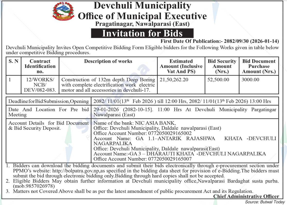 Devchuli Municipality