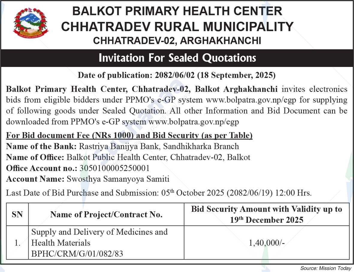 Balkot Primary Health Center