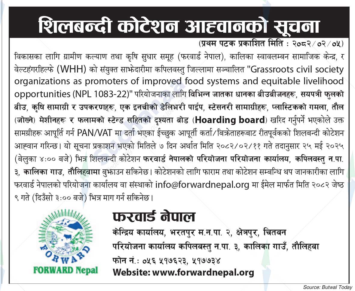 FORWARD Nepal