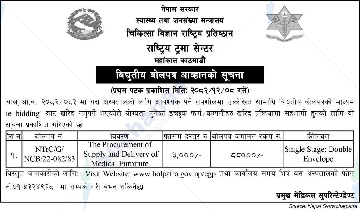 National Trauma Center