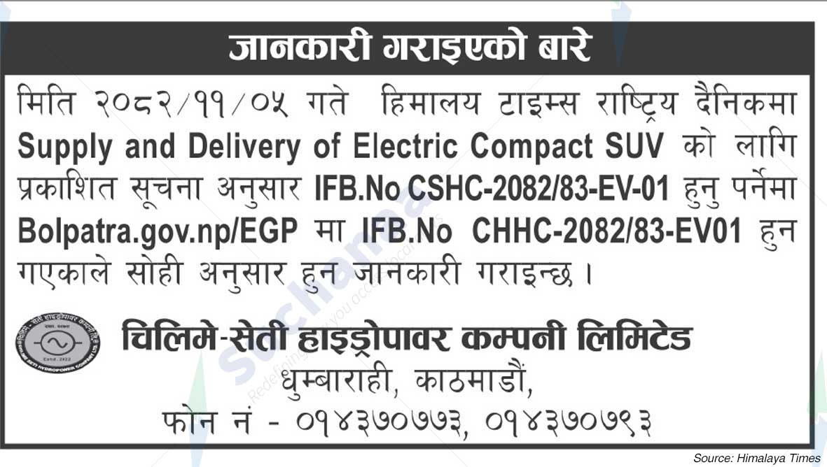 Chilime Seti Hydropower Company Limited (CSHCL)