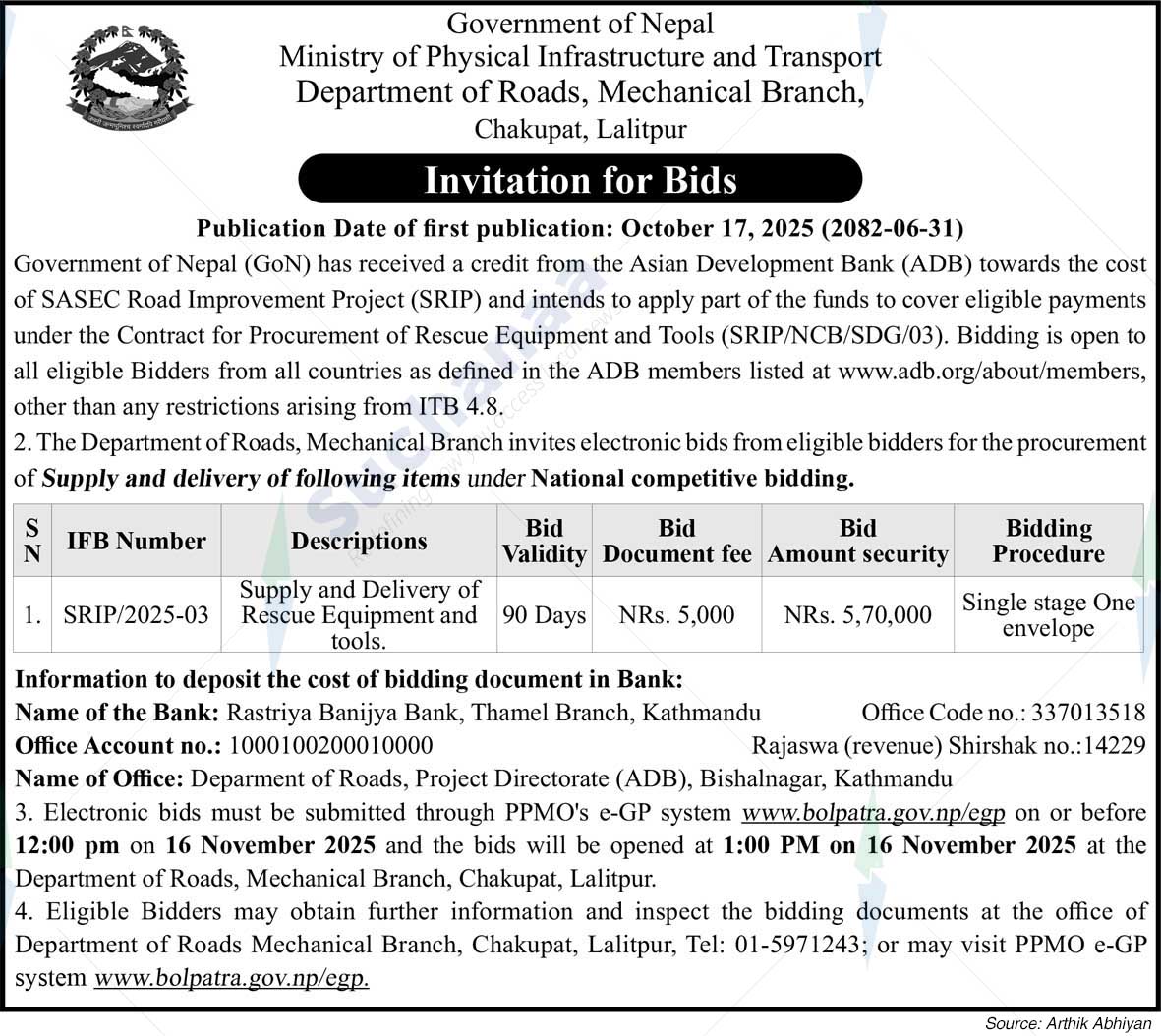 Department of Roads, Mechanical Branch, Chakupat, Lalitpur