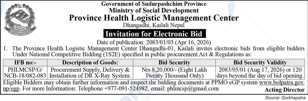 Province Health Logistic Management Center,  Kailali