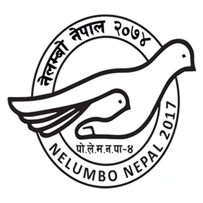 NELUBMO NEPAL