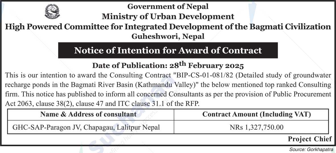High Powered Committee for Integrated Development of the Bagmati Civilization Guheshwori
