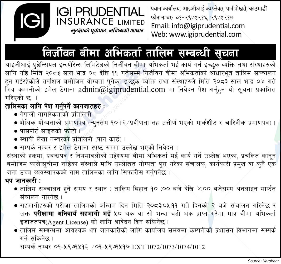 IGI Prudential Insurance Limited