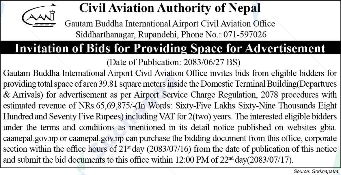 Gautam Buddha International Airport Civil Aviation Office