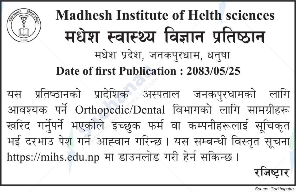 Madhesh Institute of Health Sciences (MIHS)