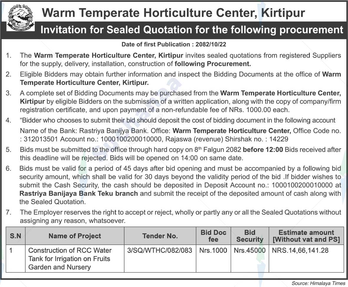 Warm Temperate Horticulture Center, Kirtipur