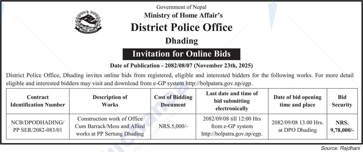 District Police Office, Dhading