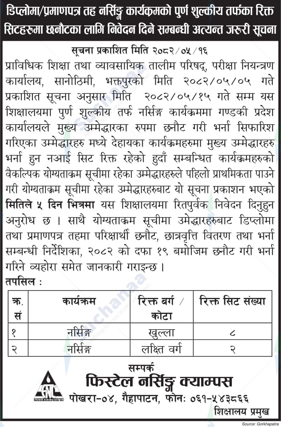 Fishtail Nursing Campus
