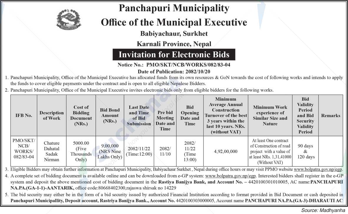 Panchapuri Municipality