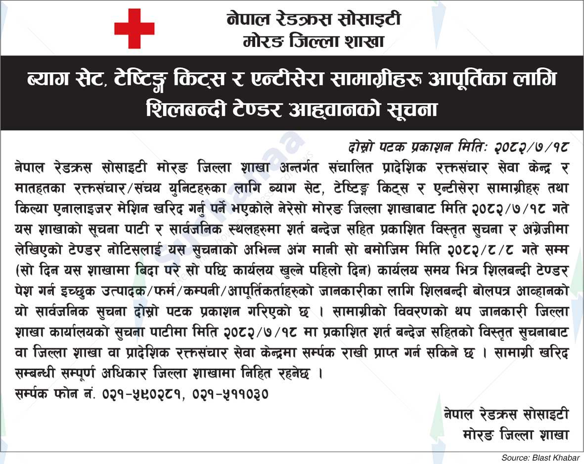 Nepal Red Cross Society