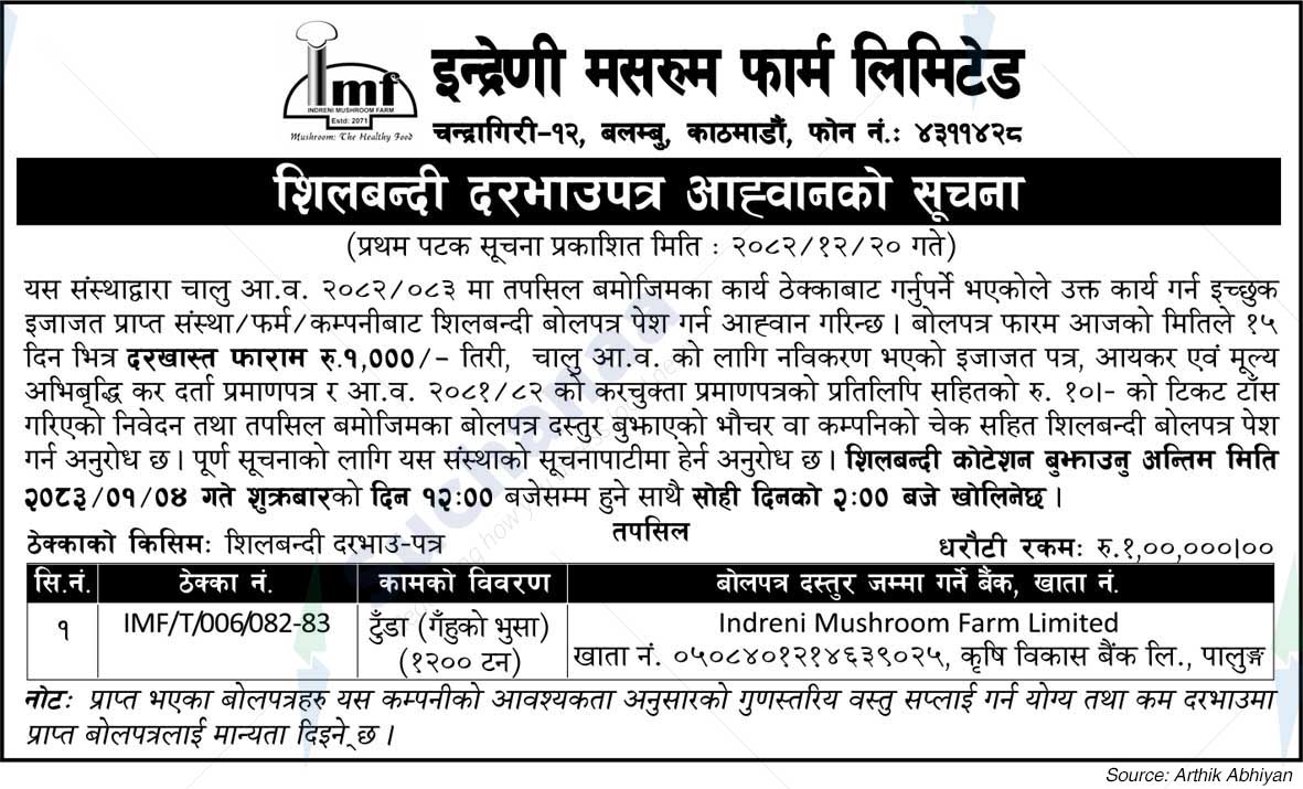 Indreni Mushroom Farm Limited