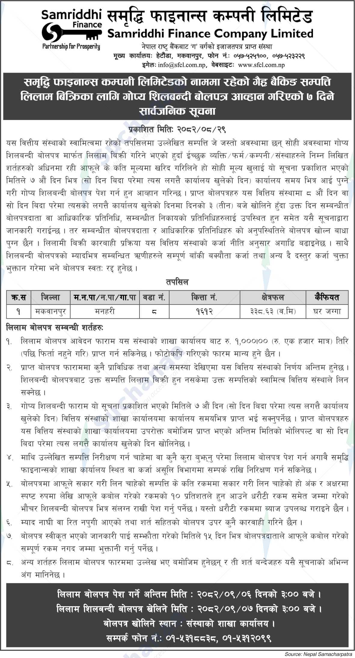 Samriddhi Finance Company Limited