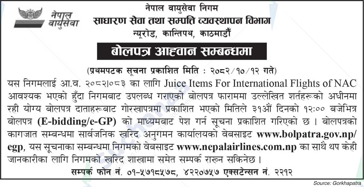 Nepal Airlines Corporation
